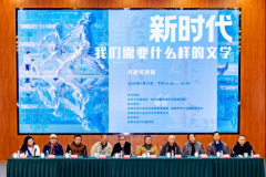 <b>国度开展专项管理2026-01-12从世界遗产到抢手景区</b>