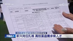能源化工和新材料的岗亭占了